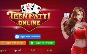 Teen Patti 51 Bonus